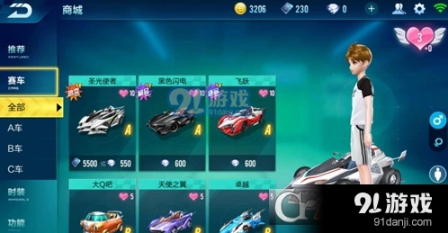 QQ飞车极速大Q吧对比大Q吧 选车评测技巧