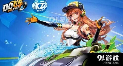 QQ飞车手游脉动兑换码详细攻略