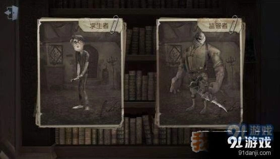 第五人格求生者技能改动解析