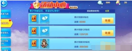 天天酷跑生肖蛇获取攻略 天天酷跑生肖蛇活动介绍