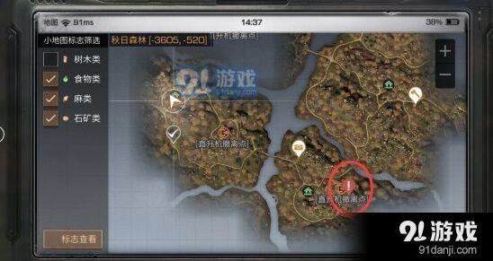 明日之后秋日森林交火区资源获取