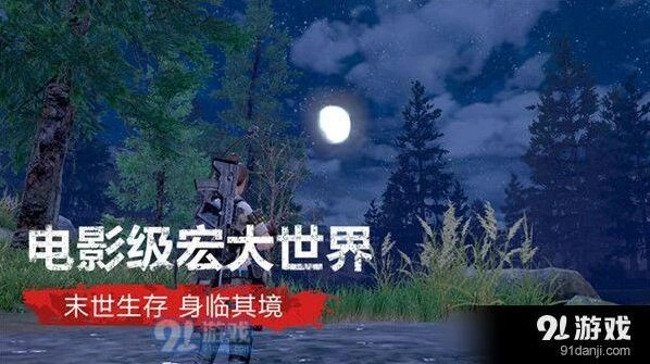 明日之后交易之城前往方法详解