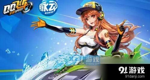 QQ飞车手游脉动兑换码抽奖技巧分享