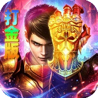 龙城传奇