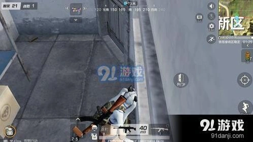 荒野行动禁止标志触发原因与应对策略
