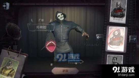 第五人格月亮脸皮肤获得攻略分享