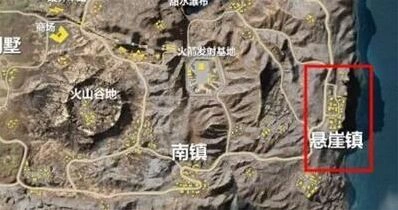 荒野行动悬崖镇详细打法攻略
