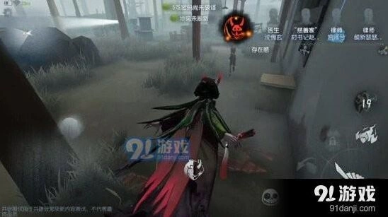 第五人格红蝶标记有什么用 技巧分享