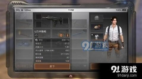 明日之后交易系统使用指南