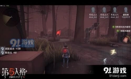 第五人格冒险家最强玩法与技巧攻略