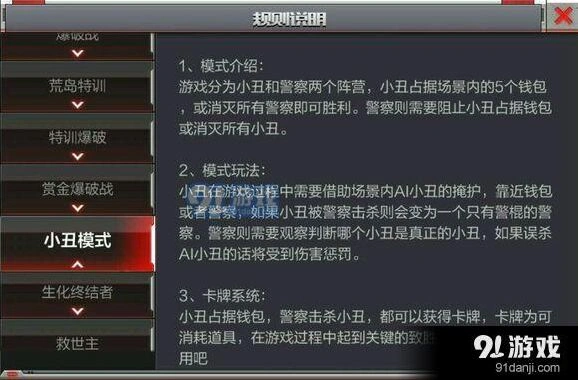 CF卡牌攻略技巧详解指南