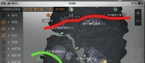 明日之后中转站实战经验分享
