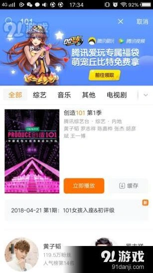 QQ飞车萌宠福袋永久丘比特技巧