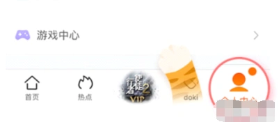 QQ飞车手游永久丘比特白嫖技巧攻略