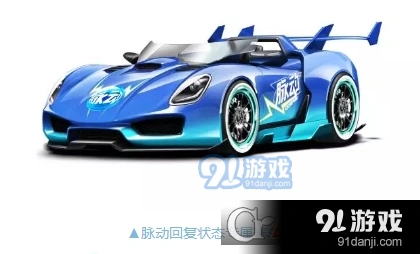 QQ飞车脉动赛车怎么获得全攻略