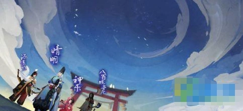 阴阳师COMICUP22漫展鬼王车玩法攻略