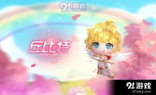 QQ飞车丘比特宠物系统全攻略