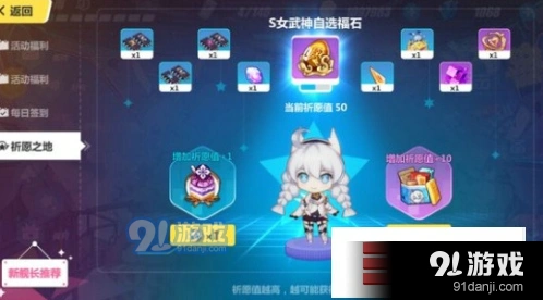 崩坏3第六夜想曲灵魂获取攻略进阶篇