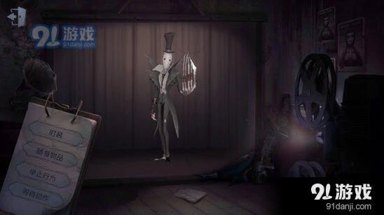 第五人格雾刃杰克技能连招与实战技巧解析