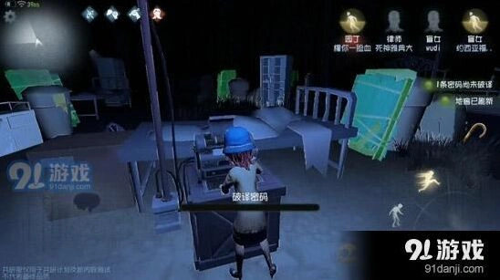 第五人格拆天拆地流玩法攻略技巧详解
