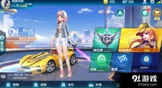 QQ飞车手游穿梭者恒星对比指南