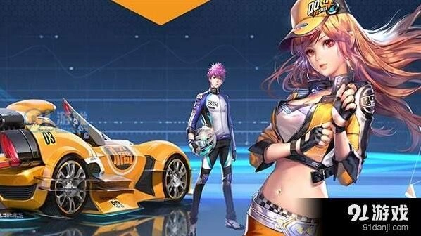 QQ飞车5月17日每日一题答案分享教程