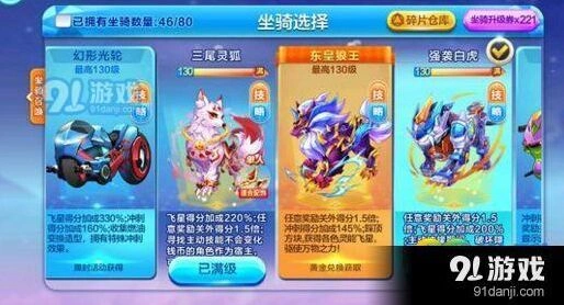 天天酷跑三尾灵狐觉醒分享 御神面具入手攻略