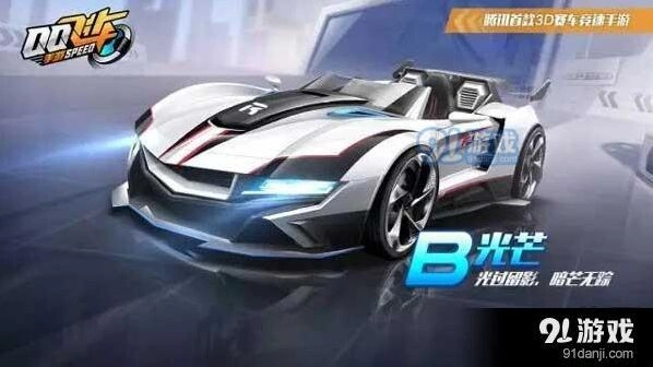 QQ飞车光芒B车属性改动建议