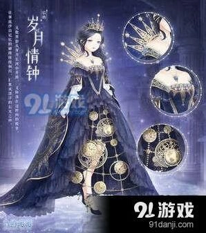 岁月情钟套装获取方法详解