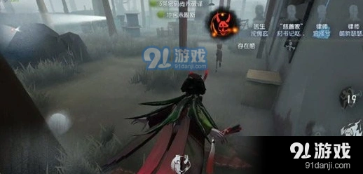 第五人格红蝶标记机制综合指南