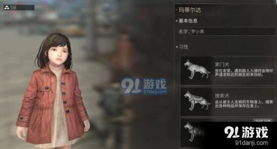 明日之后宠物犬习性推荐完整攻略