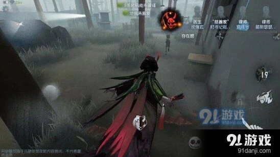 第五人格红蝶玩法攻略 优缺点说明