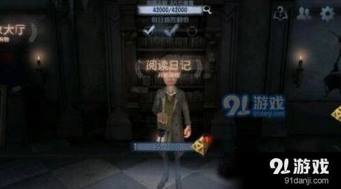 第五人格排位赛奖励一览 珍宝领取技巧分享