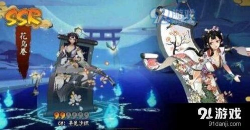 阴阳师两面佛绀色皮肤获得攻略教程