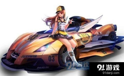 QQ飞车B车脉动获得技巧 活动赛车获取教程