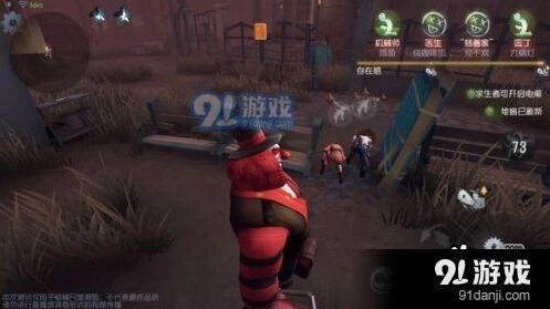 第五人格金身小丑克制技巧