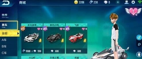 QQ飞车手游穿梭者与恒星对比完全解析
