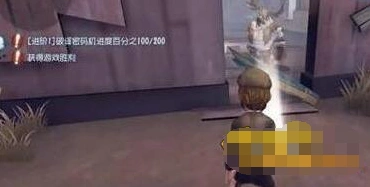 第五人格手电筒技巧玩法完整指南