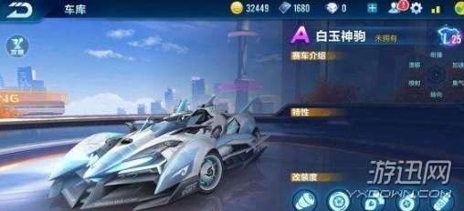 QQ飞车手游两辆A车对比分析指南