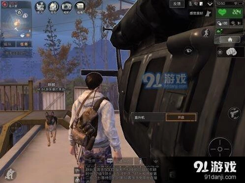 明日之后组队教程完整版攻略