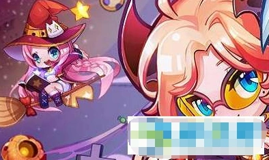 天天酷跑恶魔小蝠获得方法全面攻略