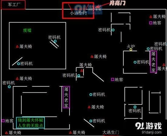第五人格全地图逃生门查找指南