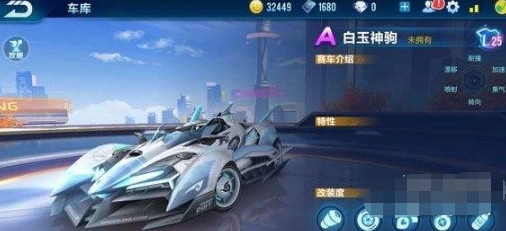 QQ飞车白玉神驹针尖对比技巧分享