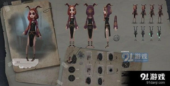 第五人格祭司共研服体验时间分享