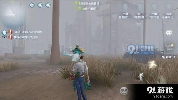 第五人格圣心医院二楼BUG最强藏身处