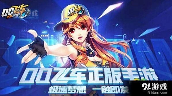 QQ飞车手游白玉神驹与黑夜传说实战对比