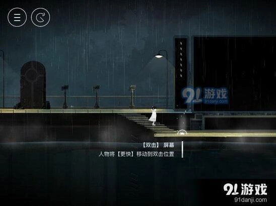雨纪第1章攻略 完整通关技巧