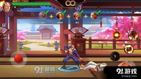 命运武馆训练实战技巧