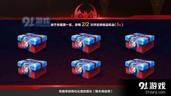 QQ飞车供给品怎么得系统玩法