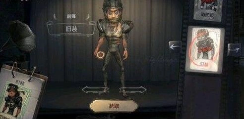 第五人格前锋推演目标与任务教程